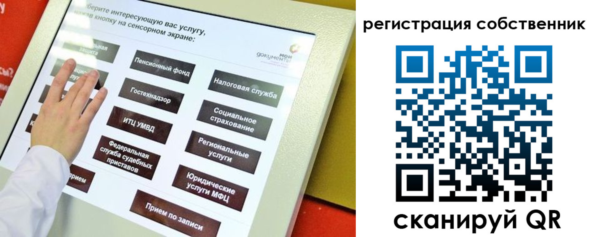 временная регистрация в Чайковском