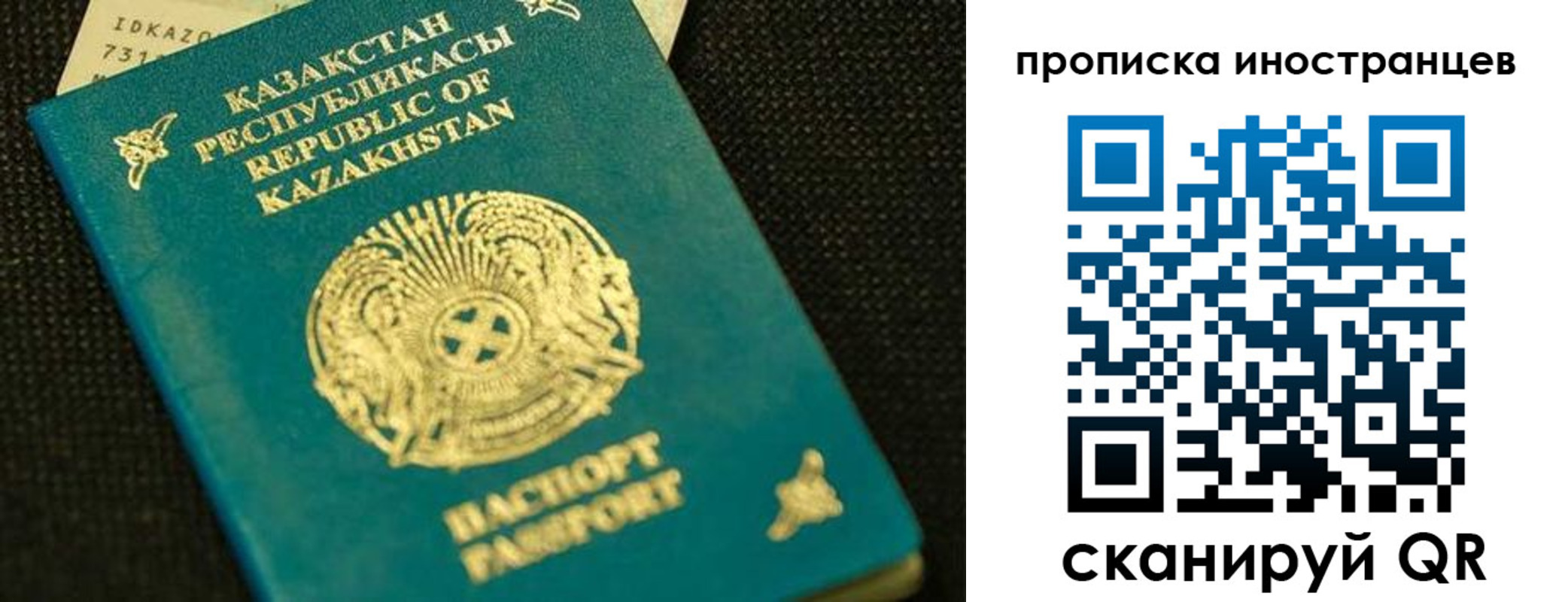 регистрация для дет. сада в Чайковском